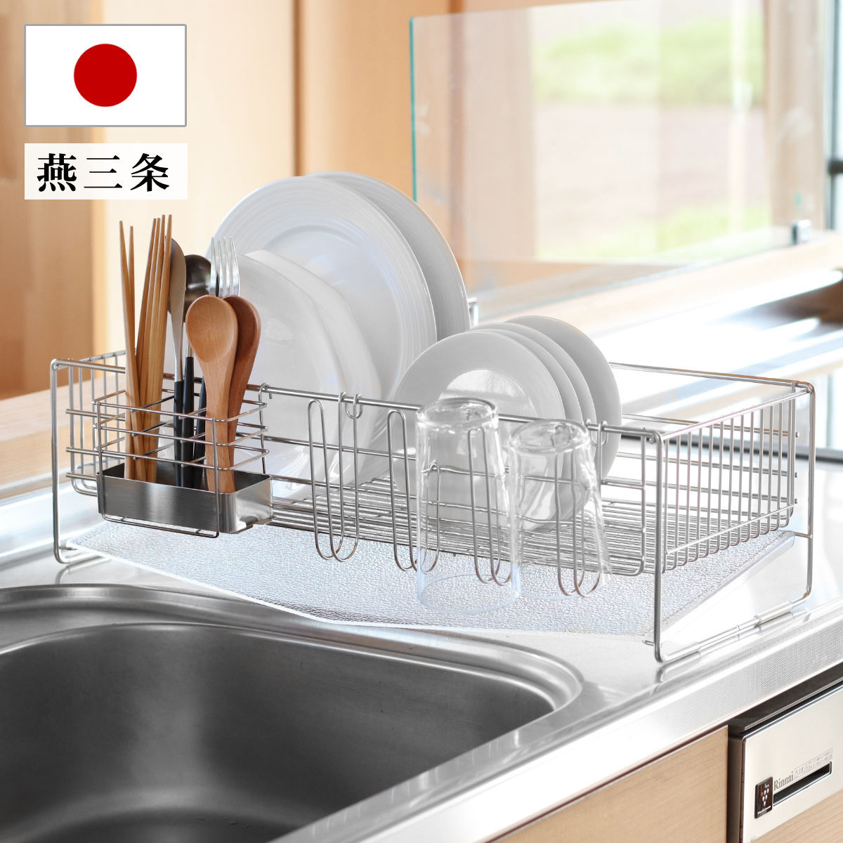 下村企販 - 排他的権利付き添い人 水切り仕合わせ アクリル樹脂お盆の水切り レギュラー （ ステンレス鋼 日本製 シンク上 水切り 仕合わせ かご 水切りカゴ 水切りかご 御厨子所 ）