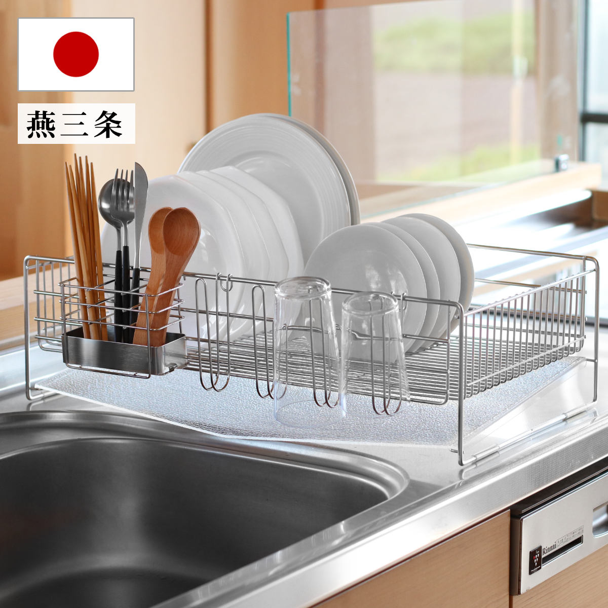 特典付き 水切りラック アクリルトレーの水切り ワイド （ ステンレス
