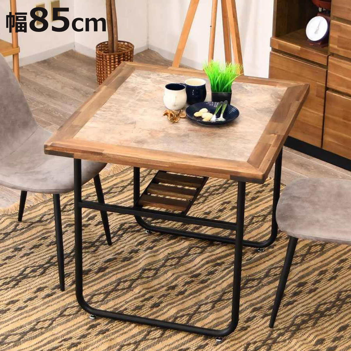 ダイニングテーブル 幅85cm バークレイ （ カフェテーブル ダイニング