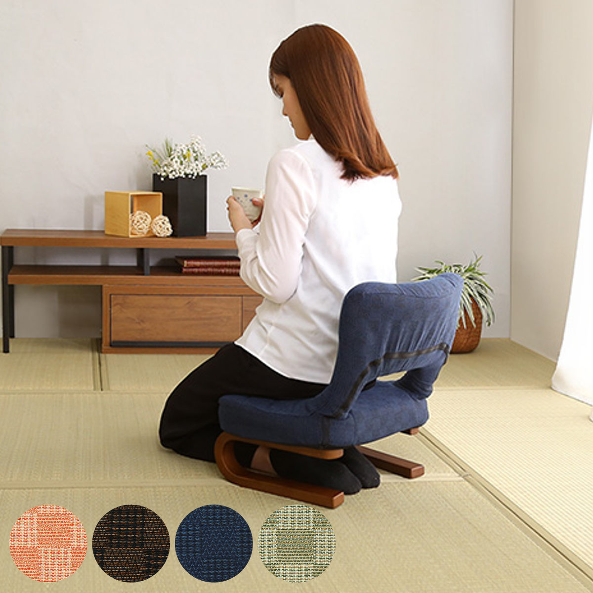 東谷 正座椅子 3段階リクライニング 葵 （ 正座 椅子 あぐら あぐら