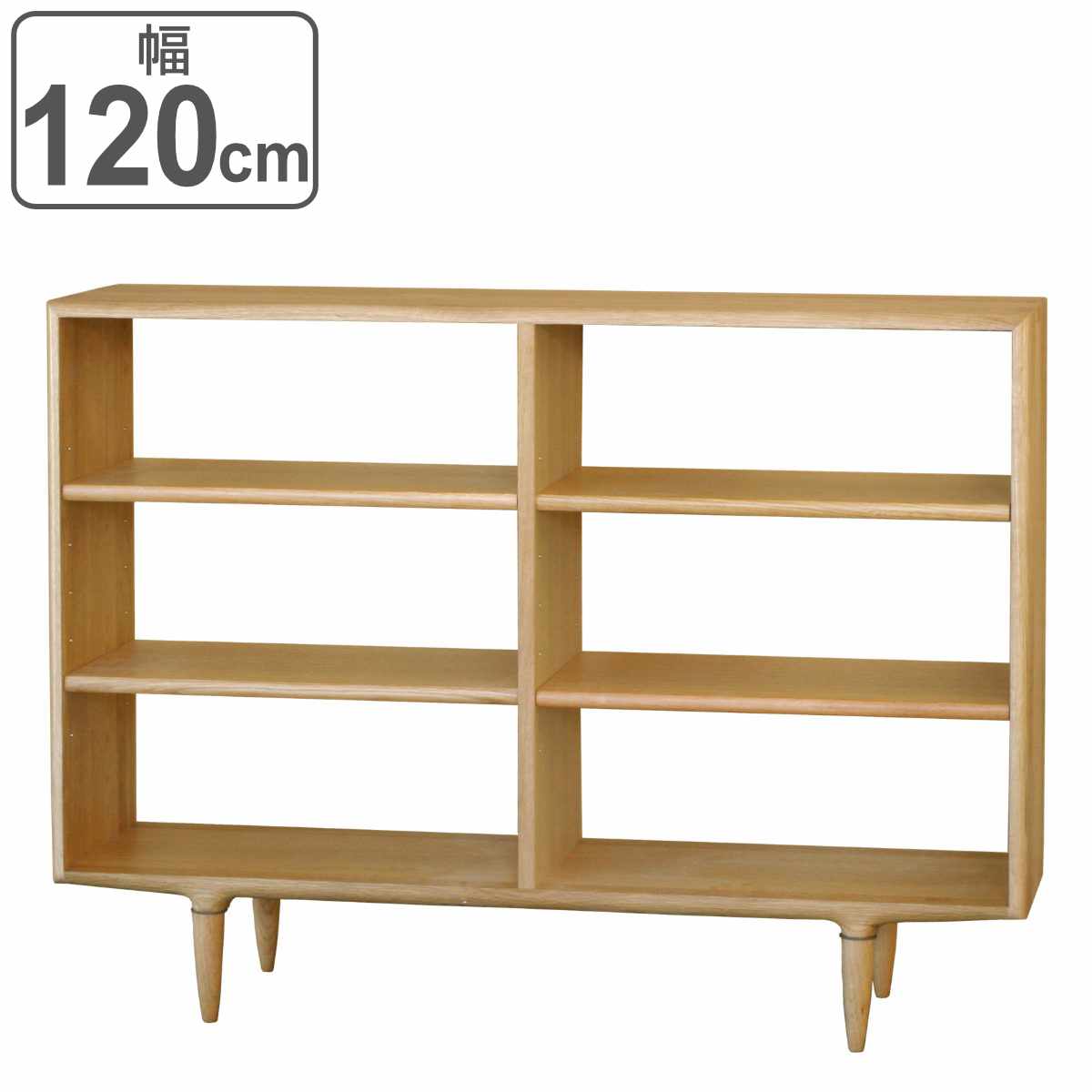 オープン シェルフ 無垢」の人気商品一覧 | 安い商品を通販サイトから