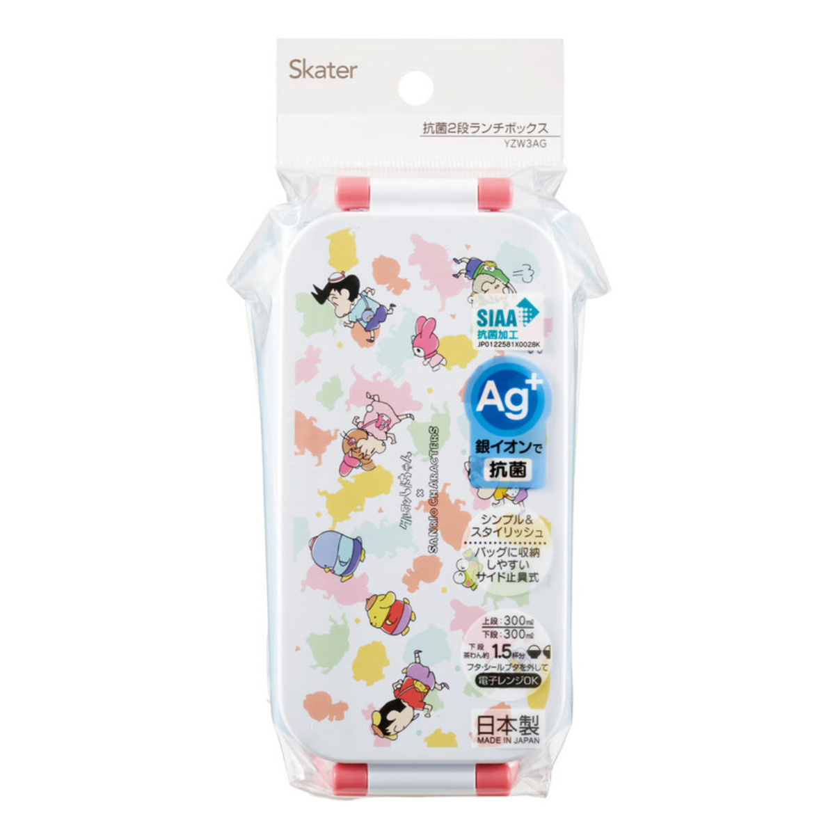 スケーター お弁当箱 抗菌タイトランチボックス 2段 600ml MX