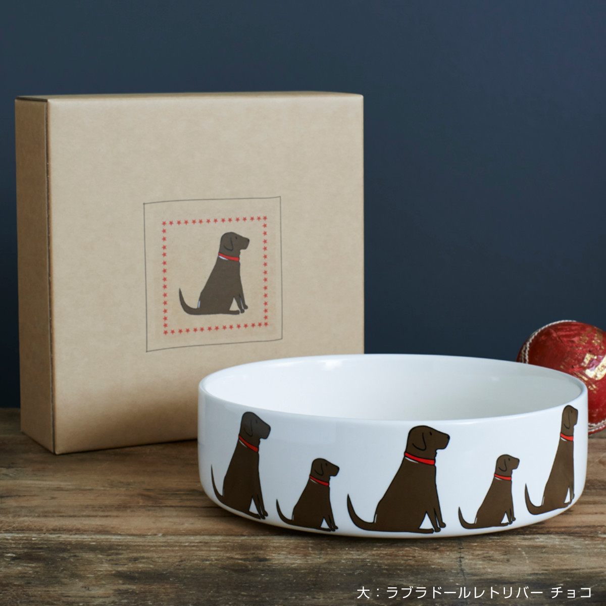 フードボウル ドッグボウル 大 Sweet William 大型犬 犬用食器 陶器