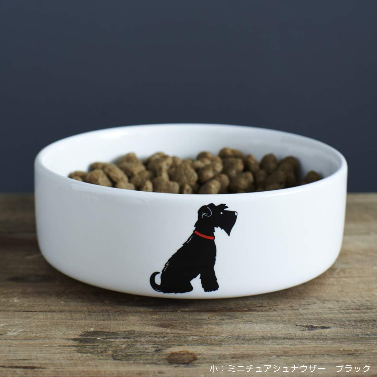 フードボウル ドッグボウル 小 Sweet William 小型犬 犬用食器 陶器