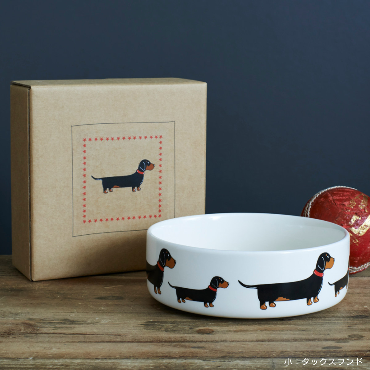 フードボウル ドッグボウル 小 Sweet William 小型犬 犬用食器 陶器