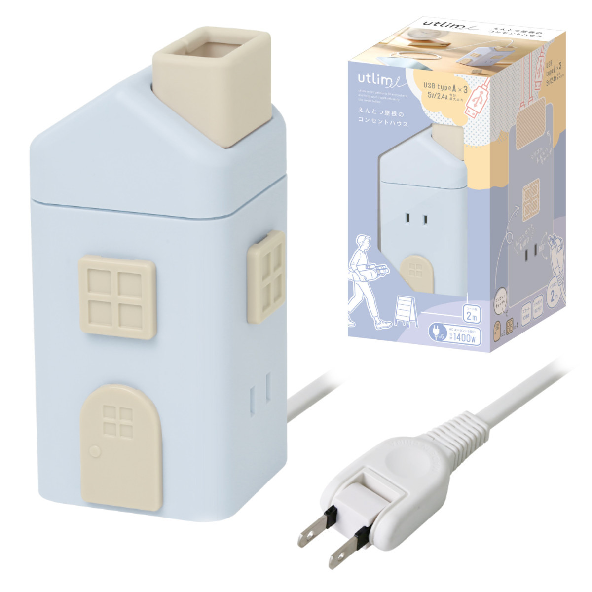 SONiC（ソニック） コンセント えんとつ屋根のコンセントハウス 2m AC