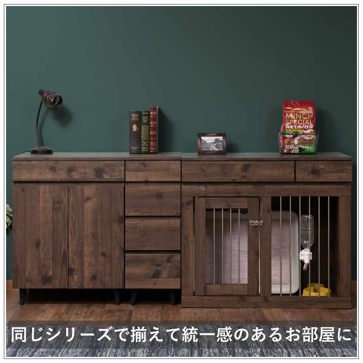 ペットケージ 幅90cm キャビネット ヴィンテージ調 Arizona （ アリゾナ ペット家具 ケージ 家具 収納 引き出し ）の画像