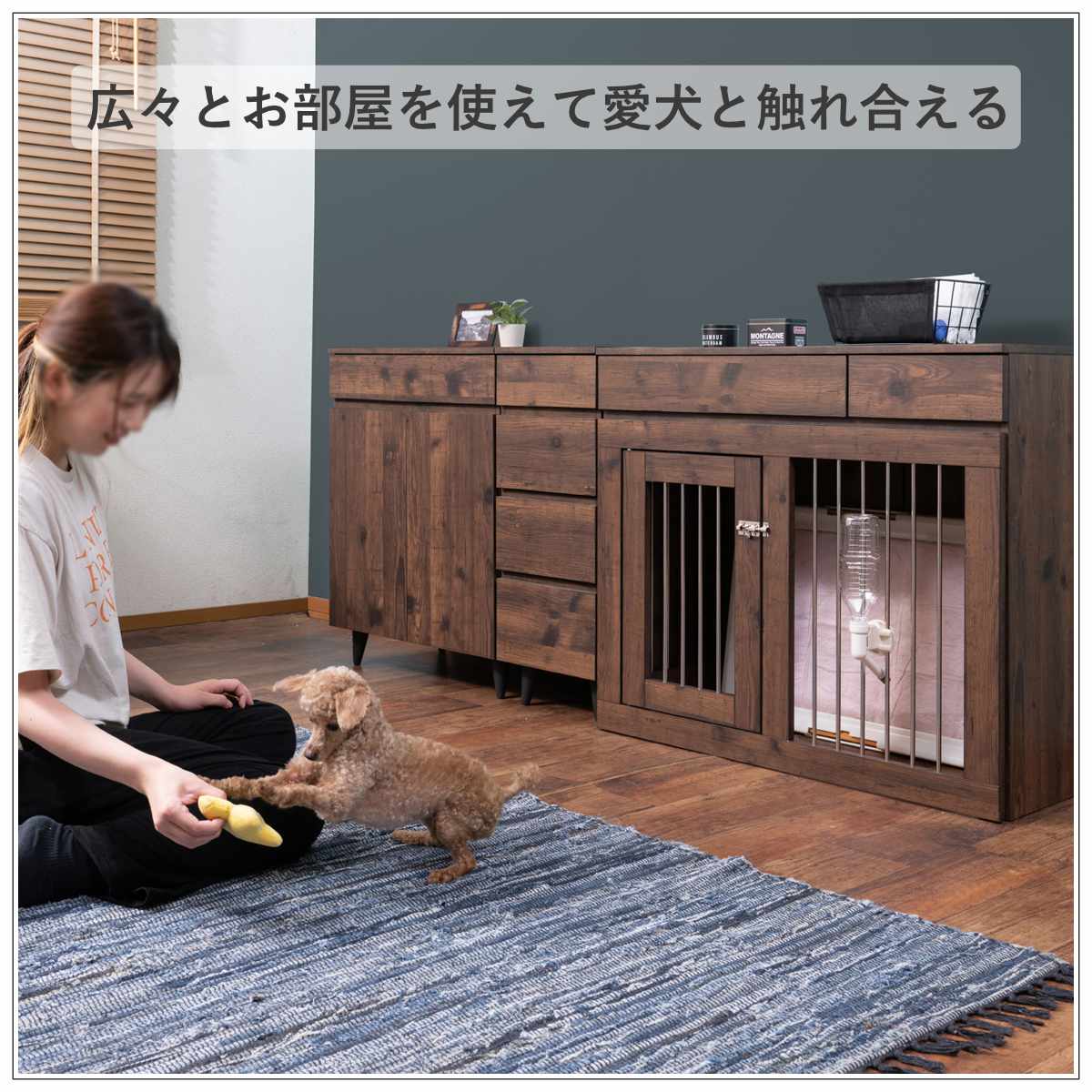 ペットケージ 幅90cm キャビネット ヴィンテージ調 Arizona （ アリゾナ ペット家具 ケージ 家具 収納 引き出し ）の画像