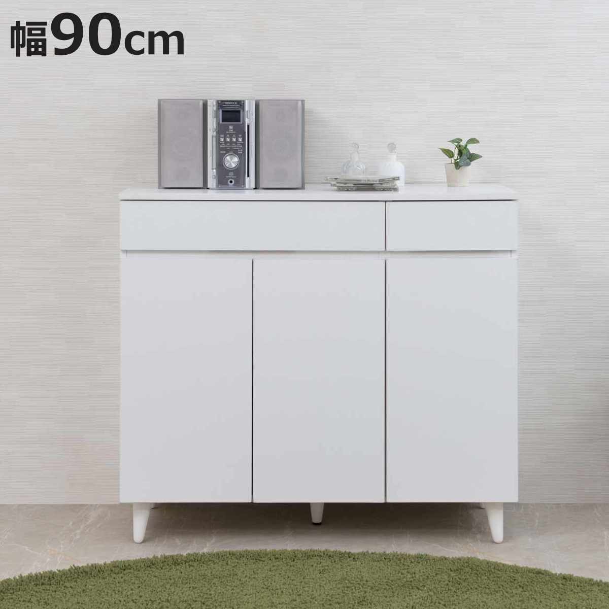 サイドボード 幅90cm 3枚扉 ホワイトリビング （ 食器棚 棚 ラック