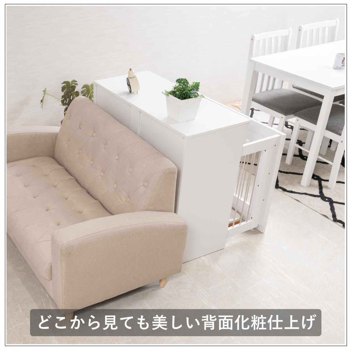 ペットケージ 幅90cm キャビネット ホワイトリビング （ ペット家具 ケージ 家具 収納 引き出し ）の画像