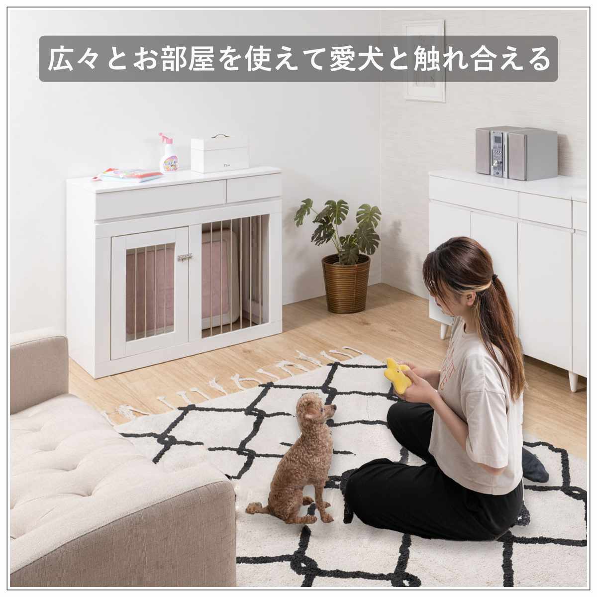 ペットケージ 幅90cm キャビネット ホワイトリビング （ ペット家具 ケージ 家具 収納 引き出し ）の画像