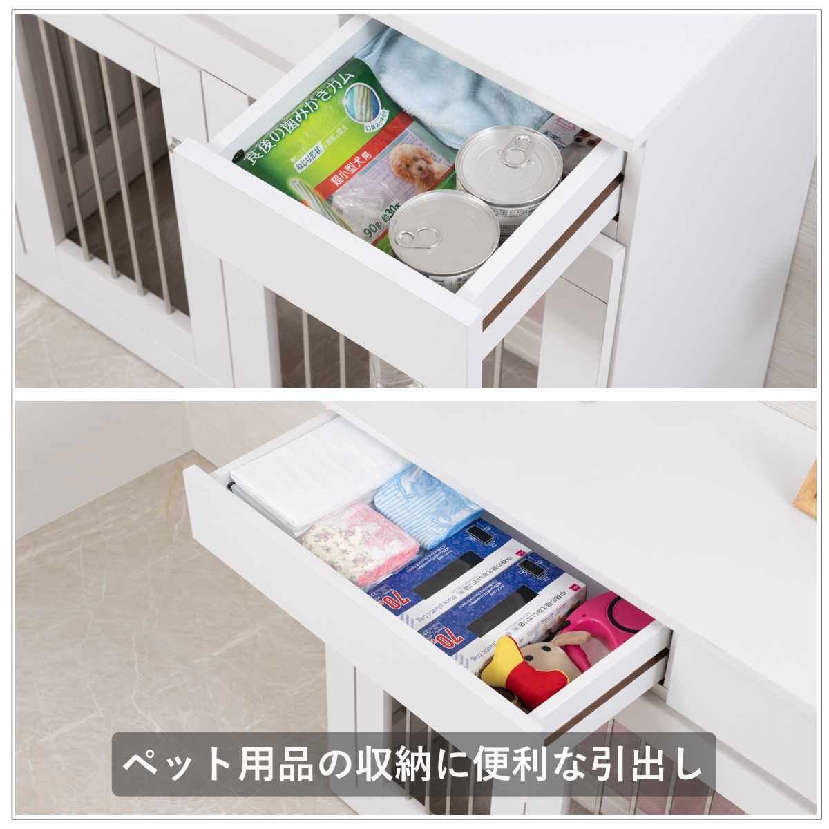 ペットケージ 幅90cm キャビネット ホワイトリビング （ ペット家具 ケージ 家具 収納 引き出し ）の画像