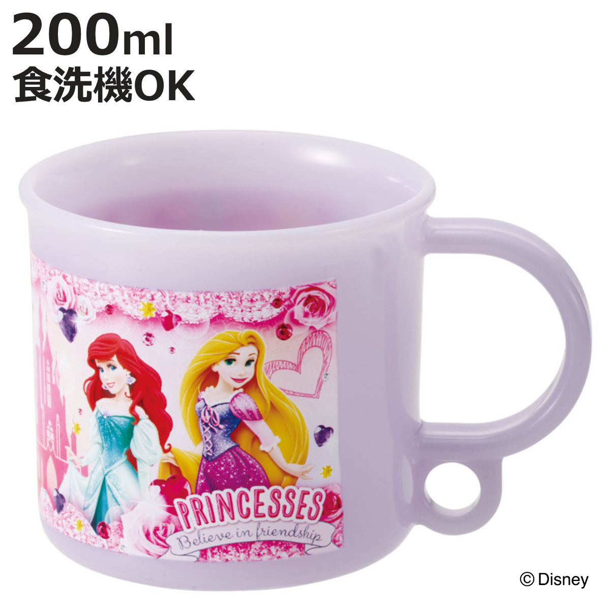 スケーター コップ 抗菌食洗機対応プラコップ プリンセス24