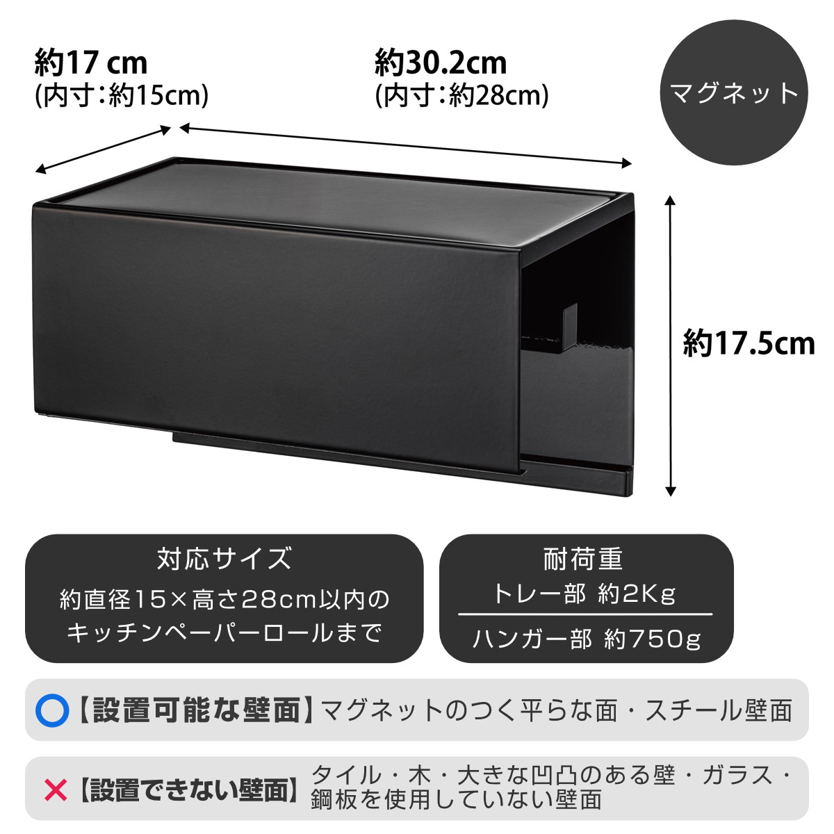 tower 山崎実業 マグネットトレー付きキッチンペーパーホルダー タワー （ 4903208040983 ペーパーホルダー タワーシリーズ ...