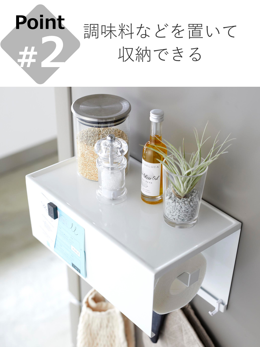 tower 山崎実業 マグネットトレー付きキッチンペーパーホルダー タワー （ 4903208040983 ペーパーホルダー タワーシリーズ ...