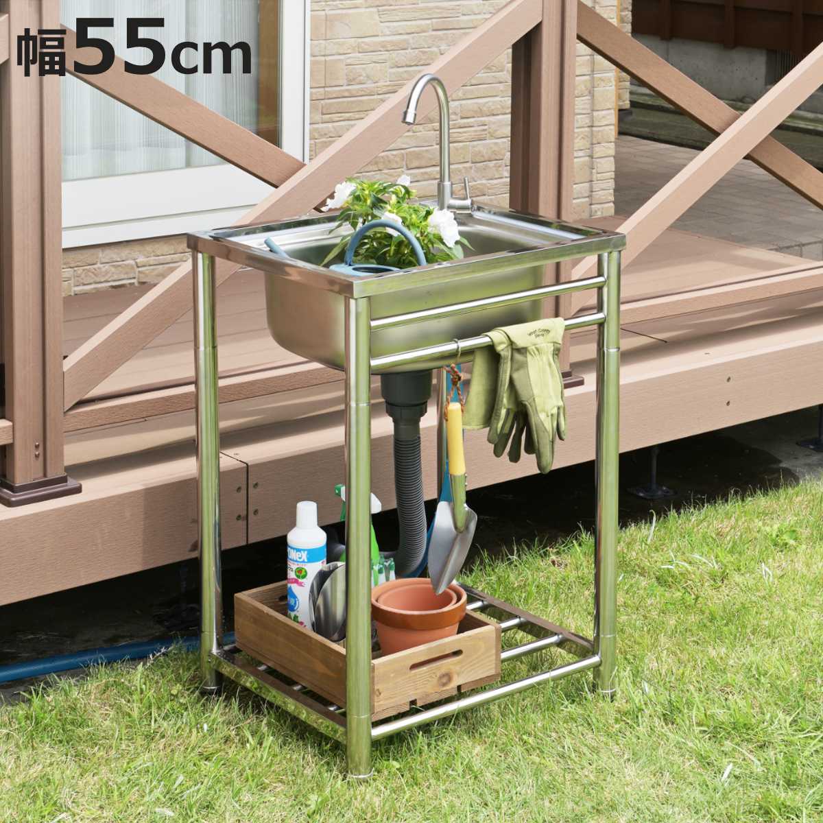 流し台 幅54.5×奥行45×高さ80cm 蛇口付き ステンレス おそとキッチン （ ガーデンシンク 屋外 シンク アウトドアシンク ステンレス流し台 ）
