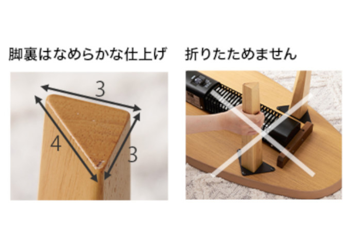 こたつ テーブル 円形 布団レスタイプ ヒーター取り外し可能 節電