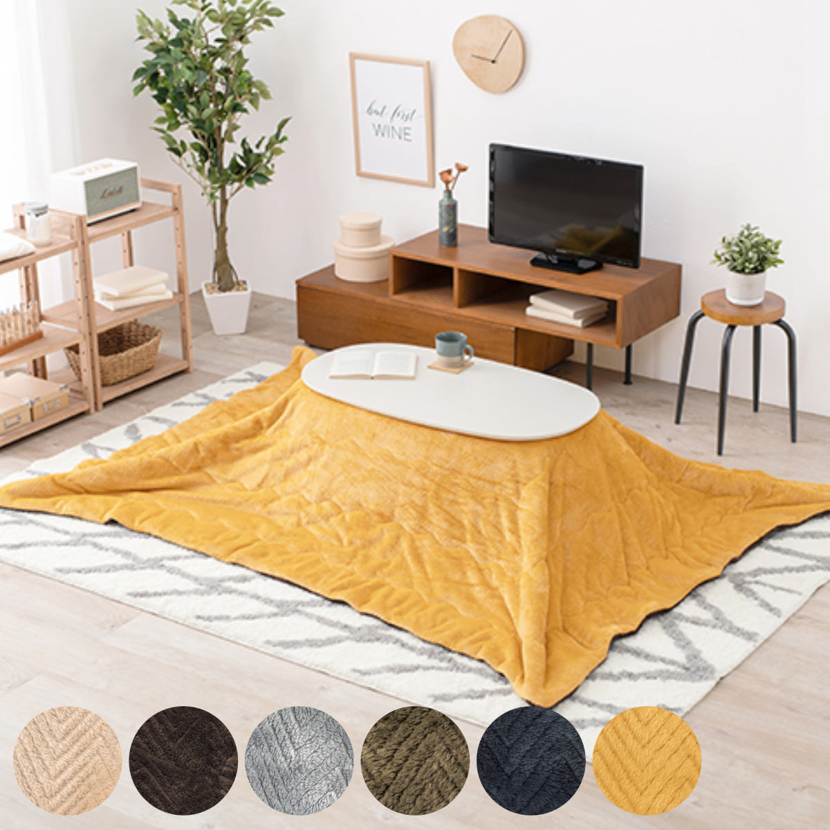 210 テーブル こたつ」の人気商品一覧 | 安い商品を通販サイトから探す