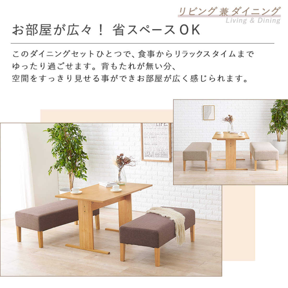 R200 ダイニング3点セット、二人用ダイニングセット、幅110cm HAGiHARA（萩原） ダイニング3点セット テーブル 幅110cm ベンチ×2