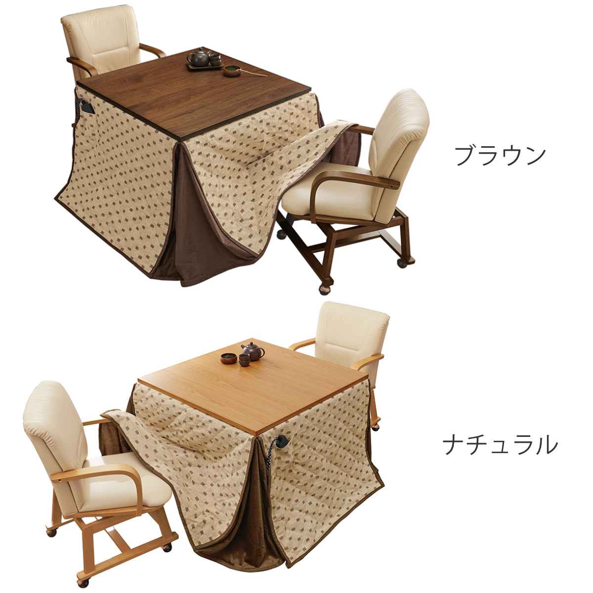 こたつ4点セット テーブル 幅90cm 布団 チェア2脚 キャスター付き ハイタイプ おしゃれ 正方形 （ コタツ ダイニングセット 2人掛け ダイニング こたつ ）の画像