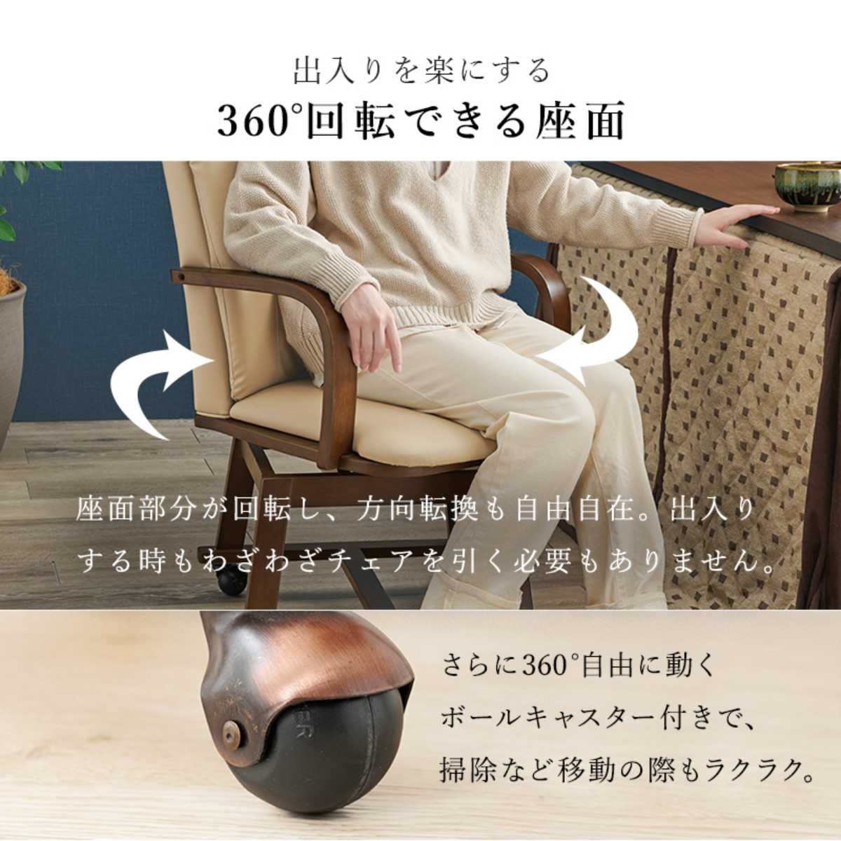 こたつ4点セット テーブル 幅90cm 布団 チェア2脚 キャスター付き ハイタイプ おしゃれ 正方形 （ コタツ ダイニングセット 2人掛け ダイニング こたつ ）の画像