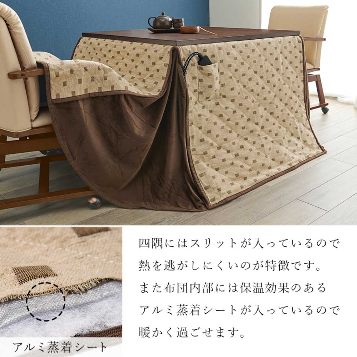 こたつ4点セット テーブル 幅90cm 布団 チェア2脚 キャスター付き ハイタイプ おしゃれ 正方形 （ コタツ ダイニングセット 2人掛け ダイニング こたつ ）の画像