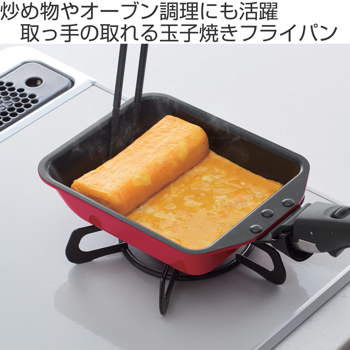 卵焼き器 玉子焼き器 IH対応 取っ手 着脱式...の詳細画像1