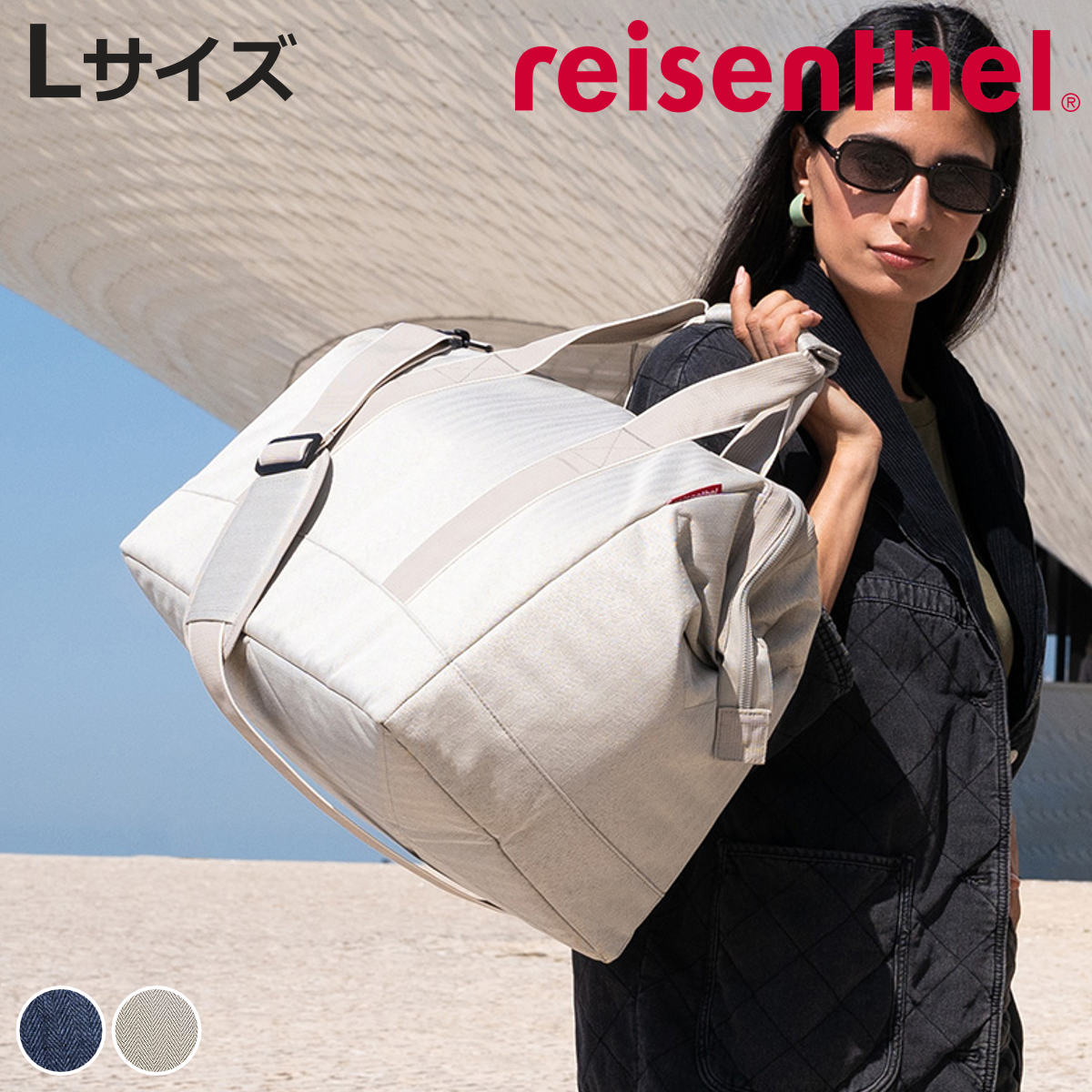 reisenthel（ライゼンタール） ボストンバッグ ALLROUNDER L
