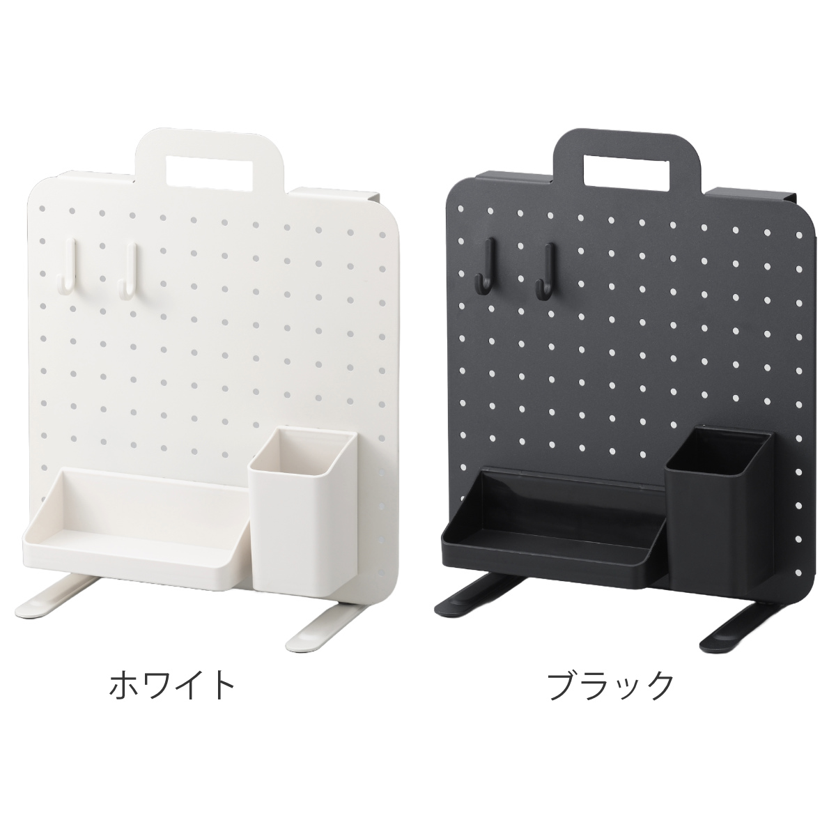 ペグボード 幅30×高さ30cm ハンドル付き 卓上 収納 （ パンチング