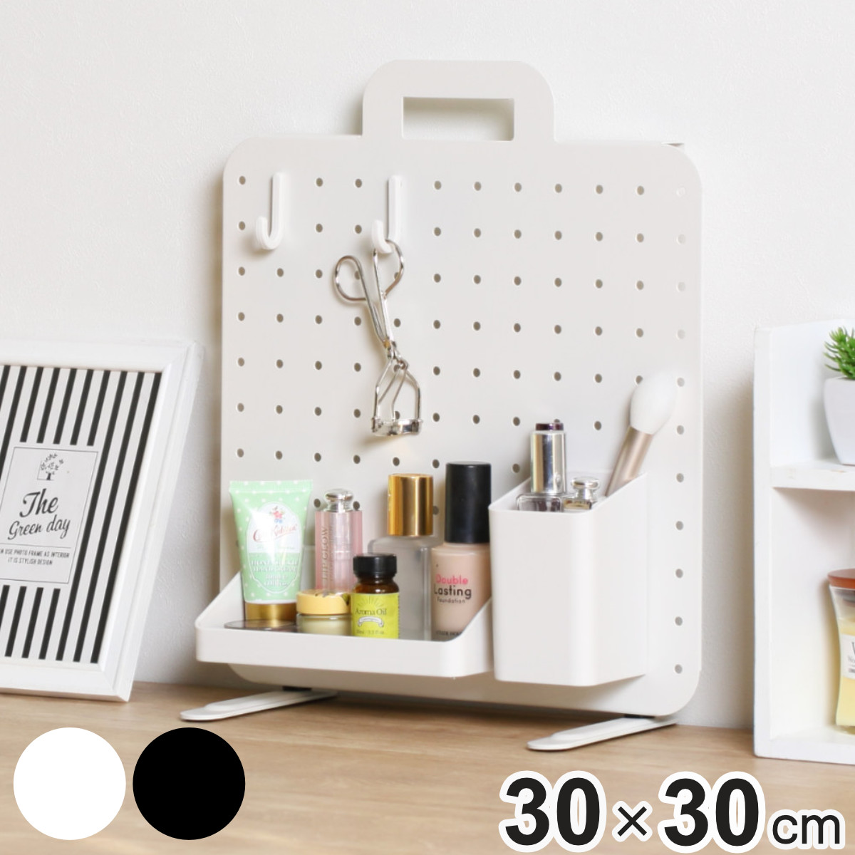 ペグボード14個 ブラック&レッド ペグボード 幅30×高さ30cm ハンドル付き 卓上 収納 （ パンチング