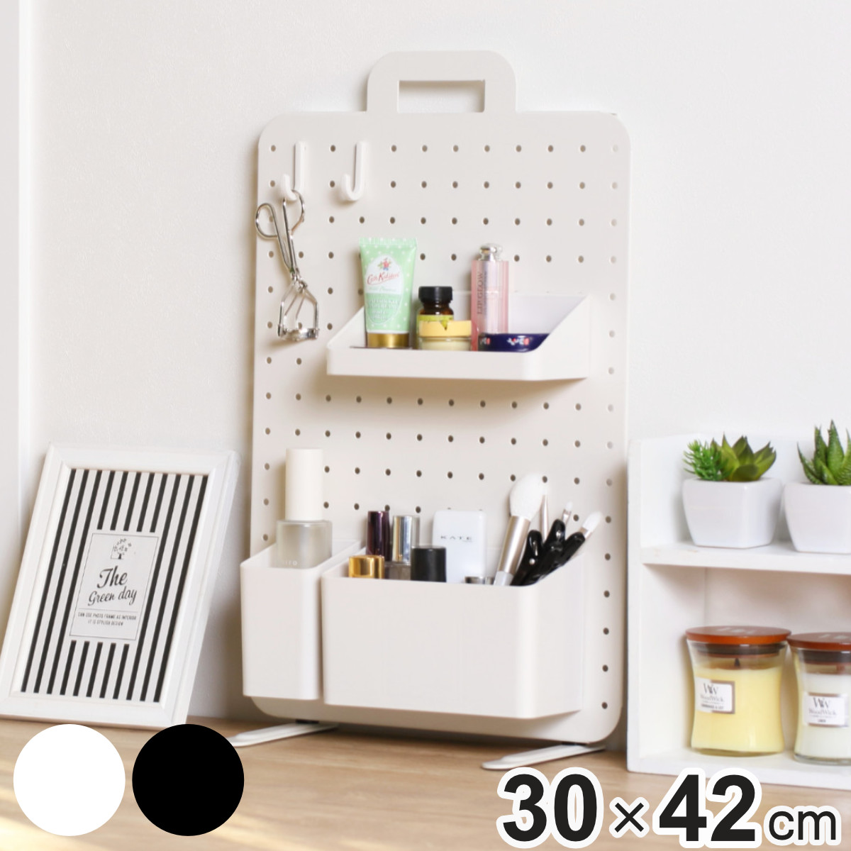 ペグボード 幅30×高さ42cm ハンドル付き 卓上 収納 （ パンチング