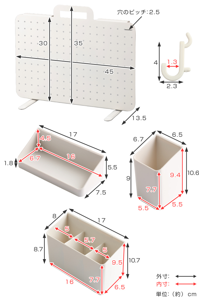 ペグボード 幅45×高さ30cm ハンドル付き 卓上 収納 （ パンチング