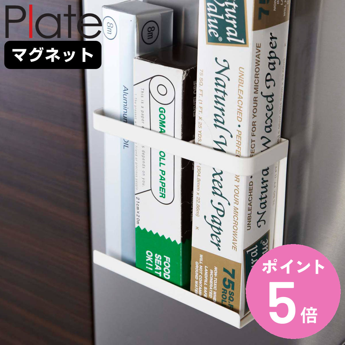 �R����� plate �}�O�l�b�g���b�v�z���_�[ �v���[�g �z���C�g �i 4903208024389 �v���[�g�V���[�Y ���b�v�z���_�[ �}�O�l�b�g �}�O�l�b�g�� �①�Ɏ��[ �j