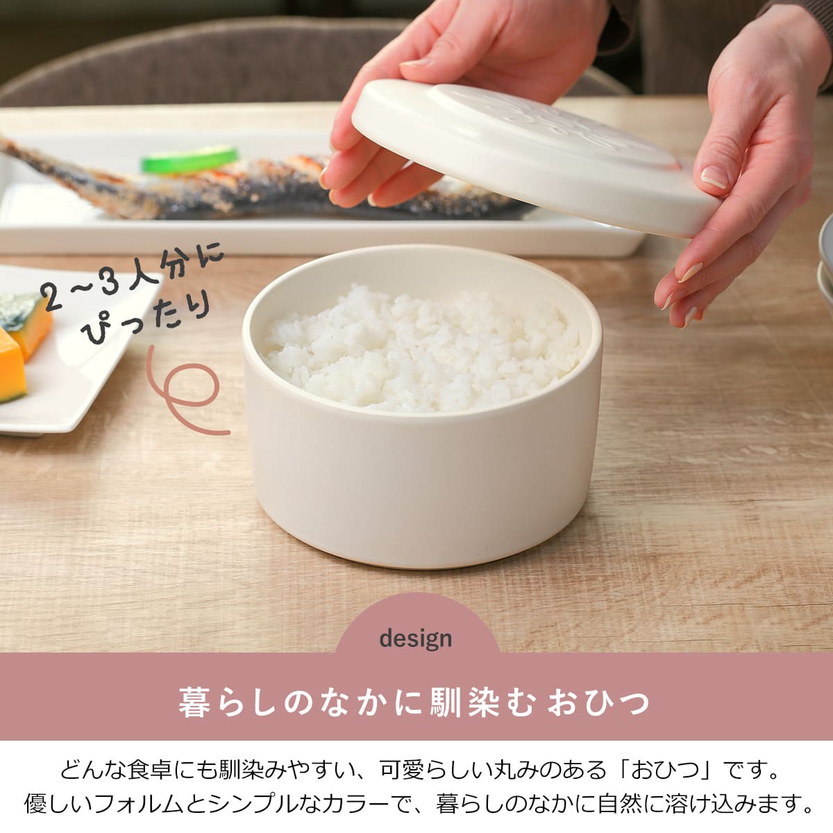 御櫃のおすすめ人気商品一覧 通販 - Yahoo!ショッピング