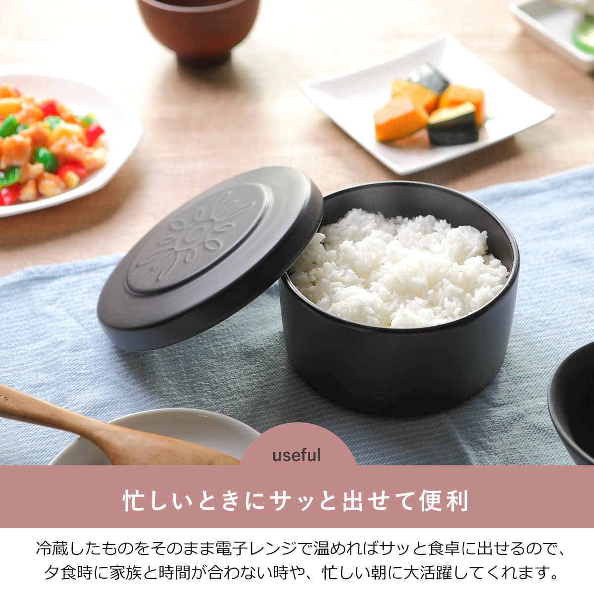 御櫃の商品一覧 通販 - Yahoo!ショッピング