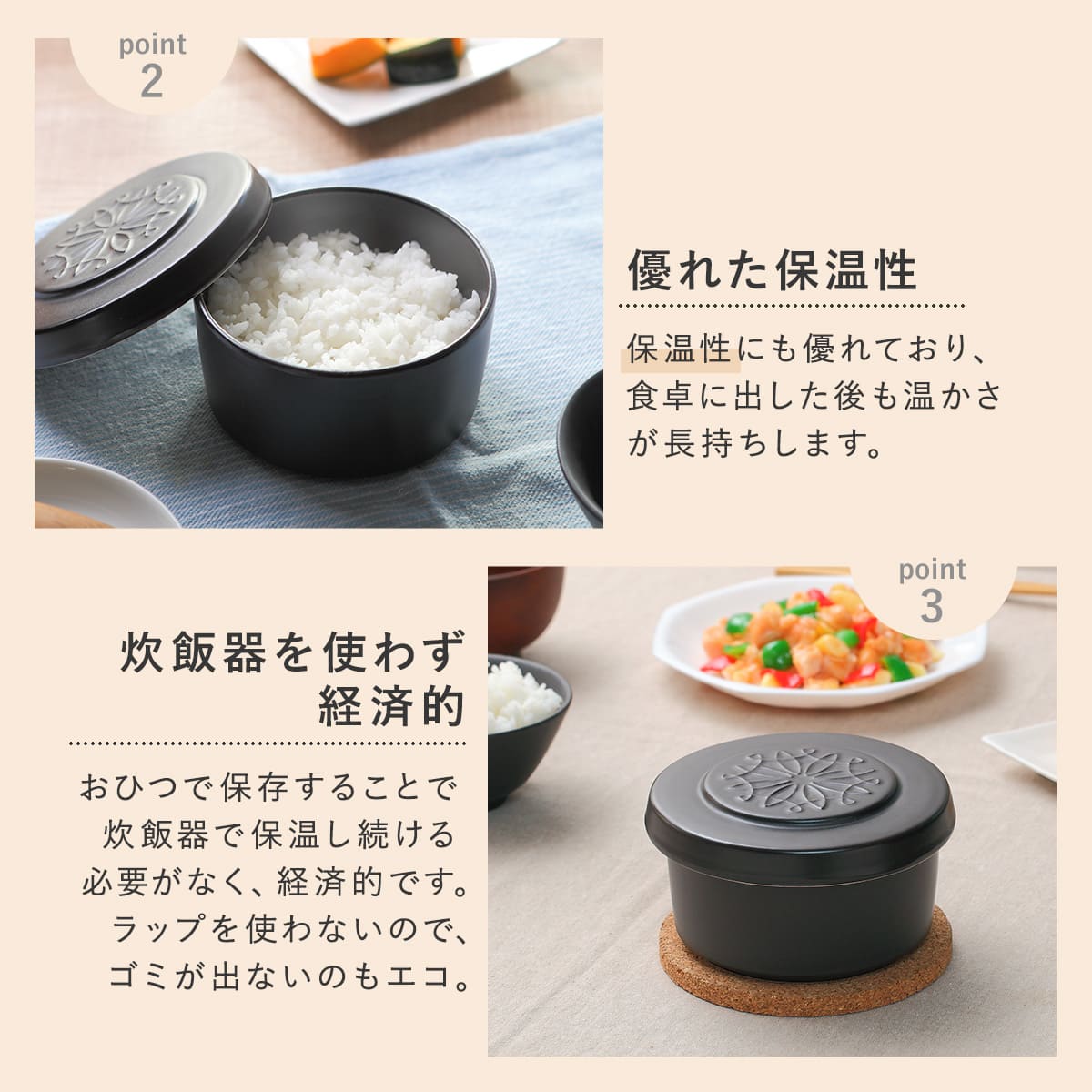 おひつ 保温のおすすめ人気商品一覧 通販 - Yahoo!ショッピング