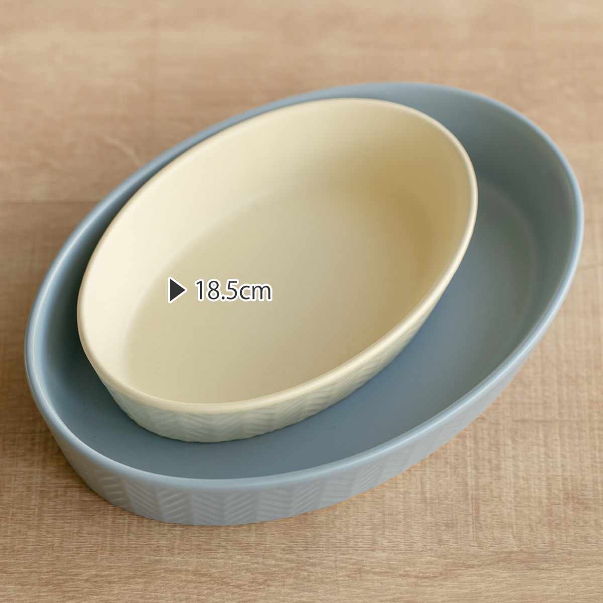 グラタン皿 オーバル 18.5cm M ヘリンボーン 耐熱陶器 （ 電子レンジ