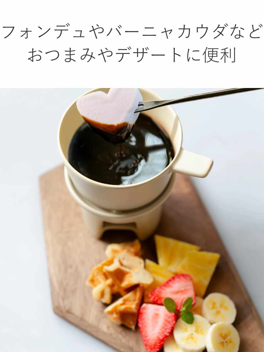 バーニャカウダポット 14cm TOOLS ツールズ ソースパン&ウォーマー
