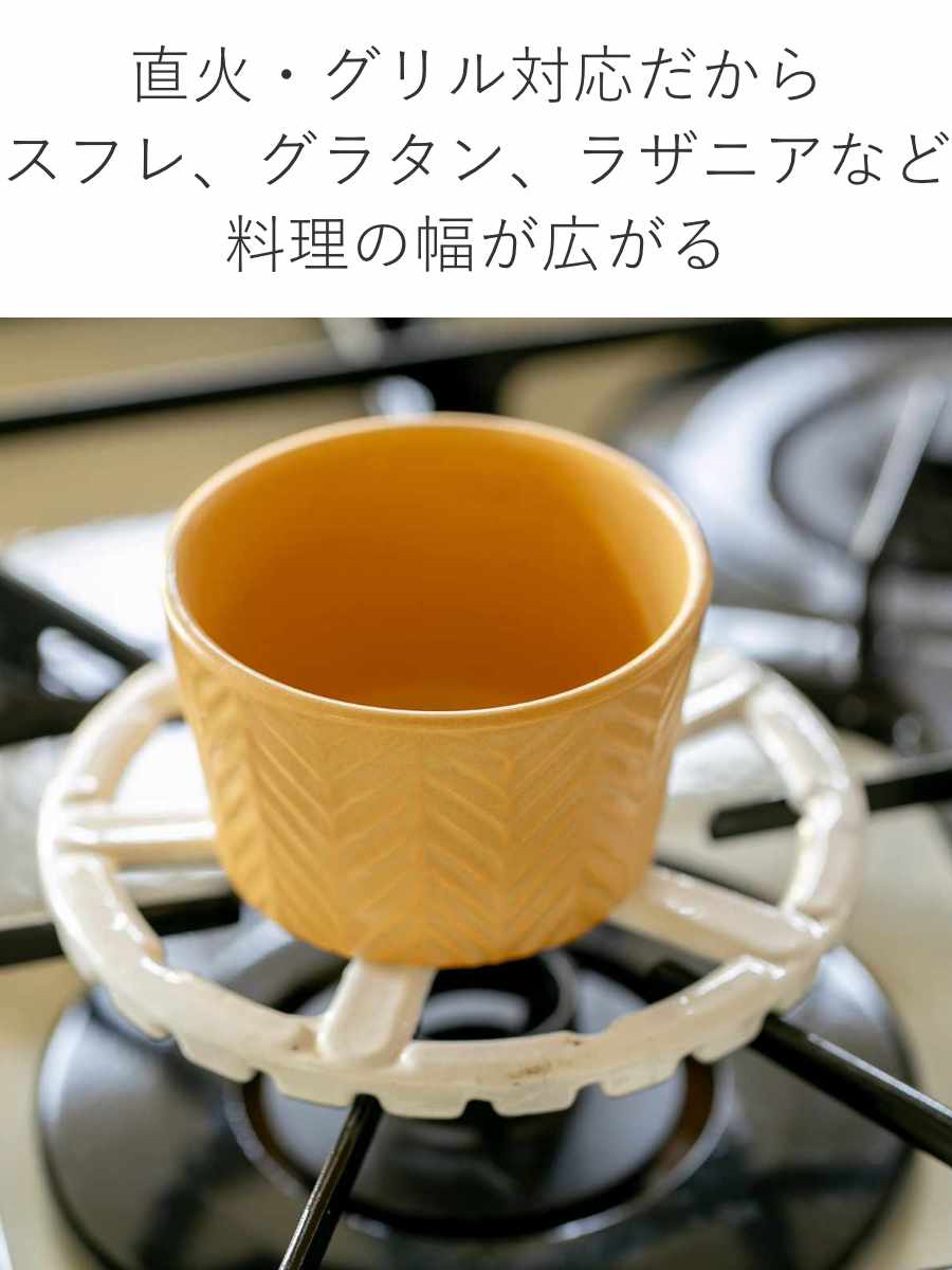 北欧の陶芸家 ベンテ・ハンセンの小物入れ ココット フタ付き 10.5cm ヘリンボーン 陶器 （ 電子レンジ対応