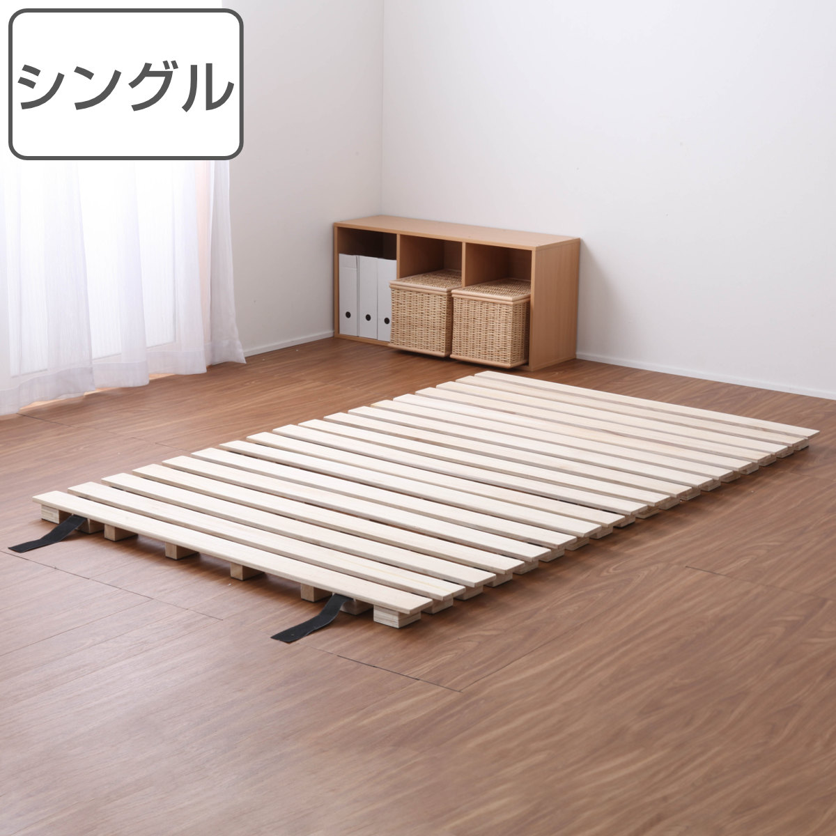 ベッド ロール すのこマット 桐」の人気商品一覧 | 安い商品を通販