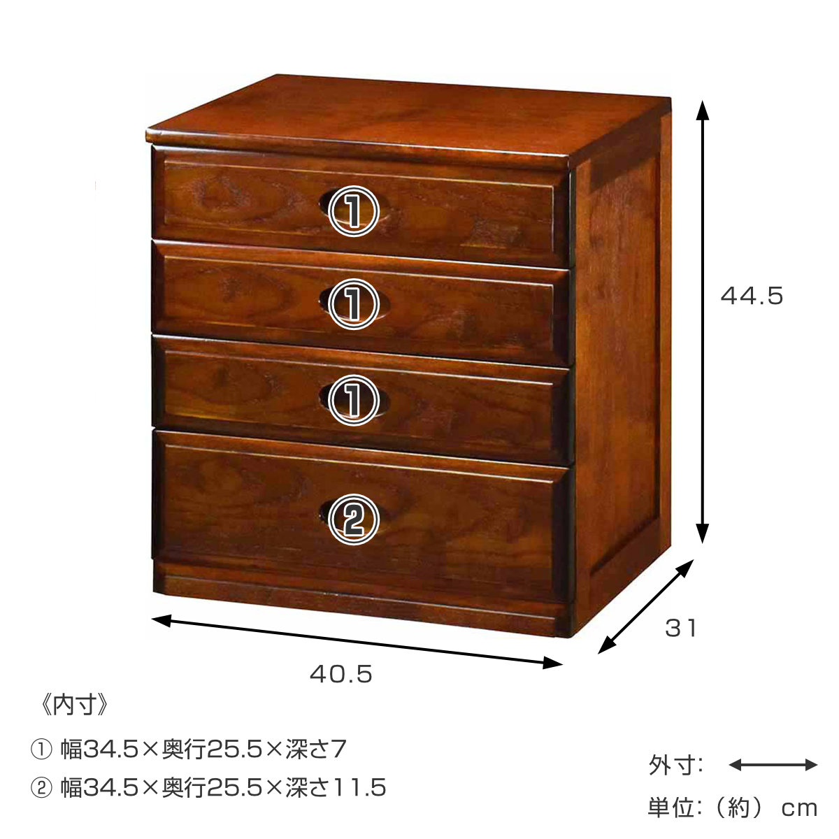 チェスト 4段 A4収納 和モダン 樹楽 約幅41cm （ A4 収納 天然木 日本製 完成品 ）の画像