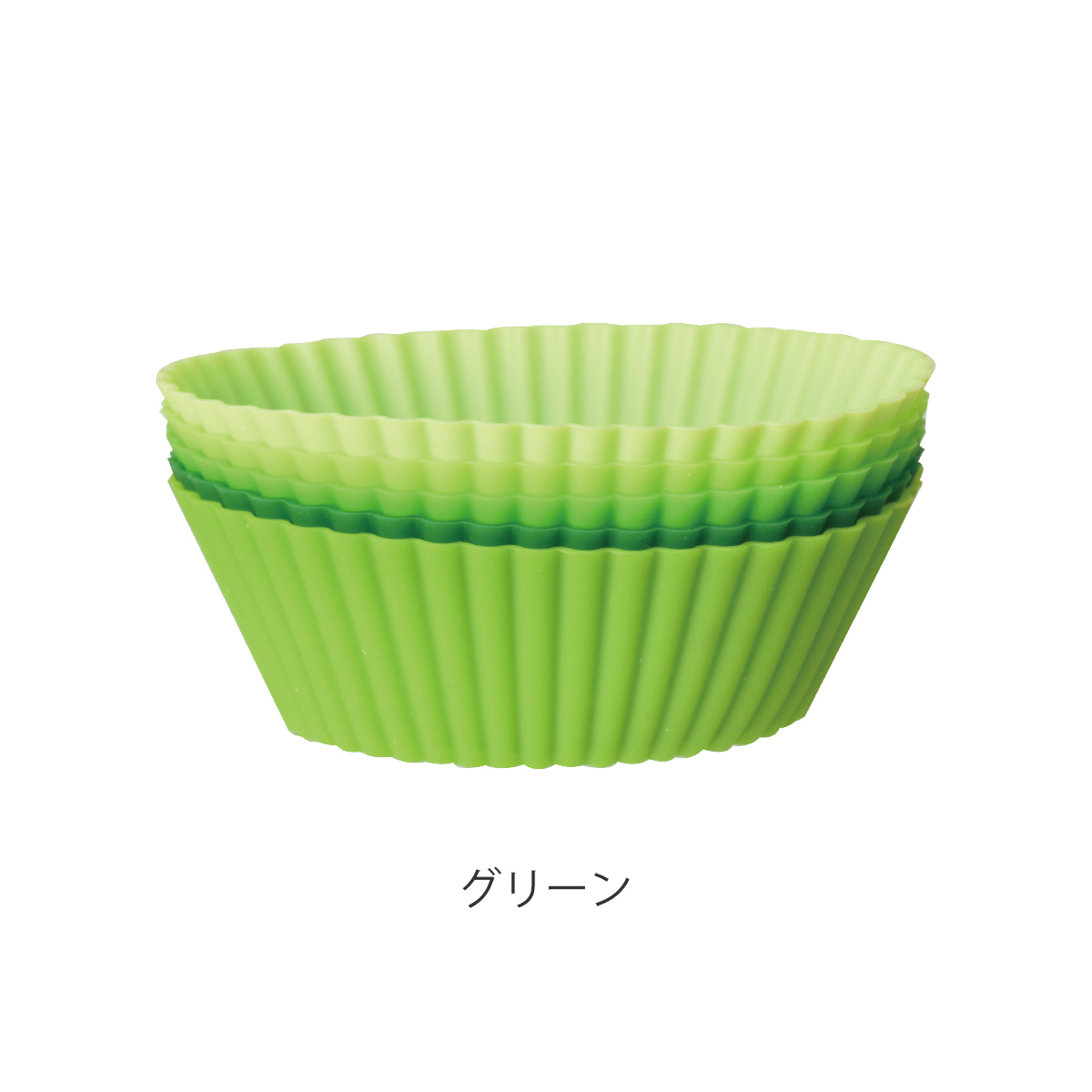 おかずカップ シリコーンカップ オーバル 5個入り ( お弁当カップ レンジ対応 食洗機対応 おかず入れ 小分けカップ 仕切り カップ 5個 ) 関連画像1