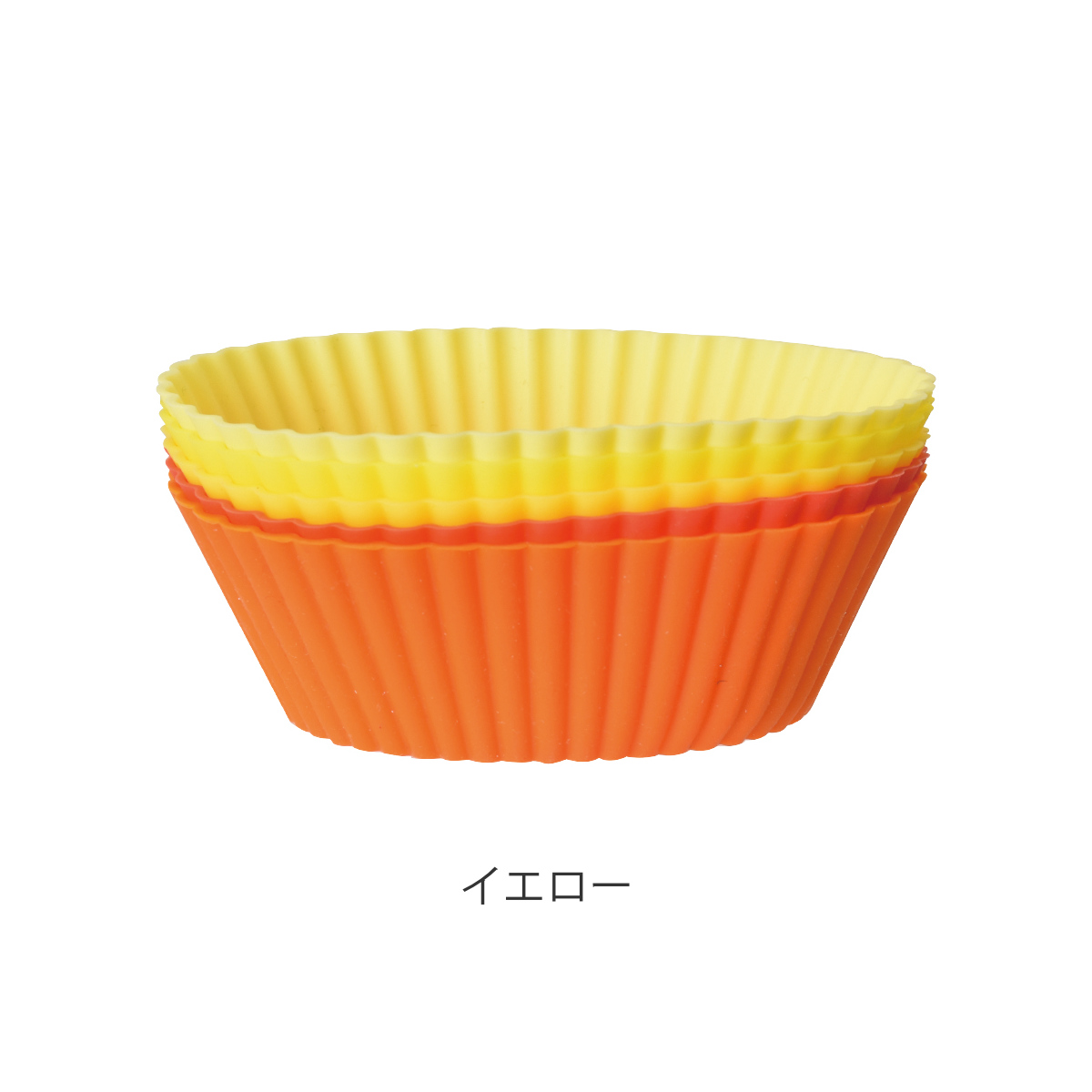 おかずカップ シリコーンカップ オーバル 5個入り ( お弁当カップ レンジ対応 食洗機対応 おかず入れ 小分けカップ 仕切り カップ 5個 ) 関連画像2