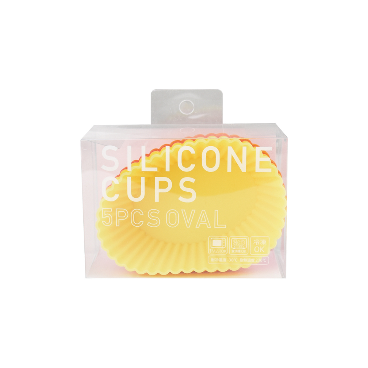おかずカップ シリコーンカップ オーバル 5個入り （ お弁当カップ