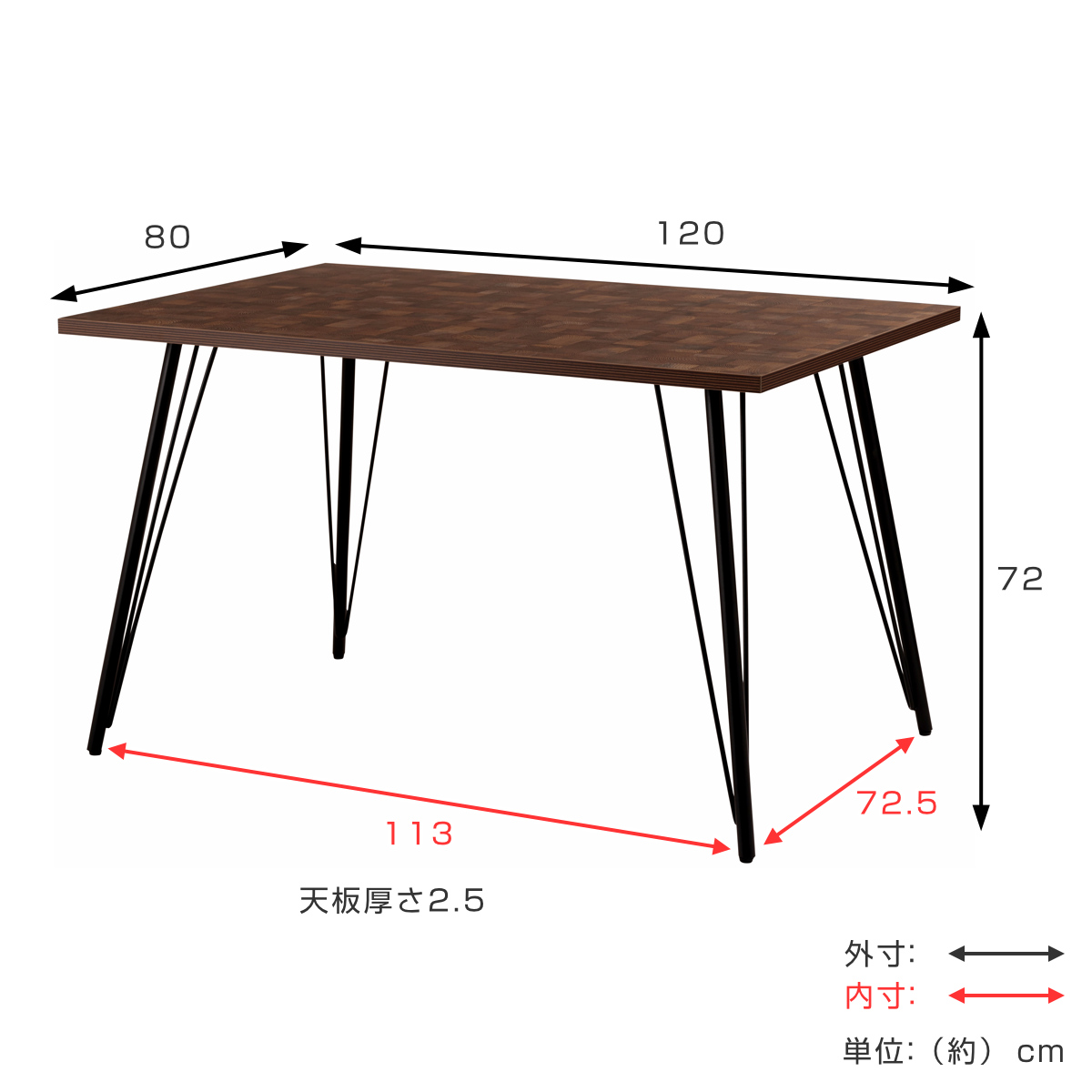 東谷 ダイニングテーブル 幅120cm スチール脚 （ 2人掛け 4人掛け