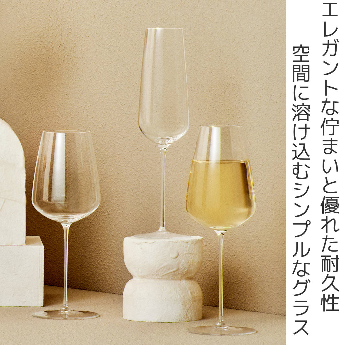 ブランド登録なし - 三鞭酒水呑み 300ml NUDE ステムゼロ 瑠璃 （ 食洗機相応う 水呑み 水呑み 優勝杯 瑠璃水呑み ）