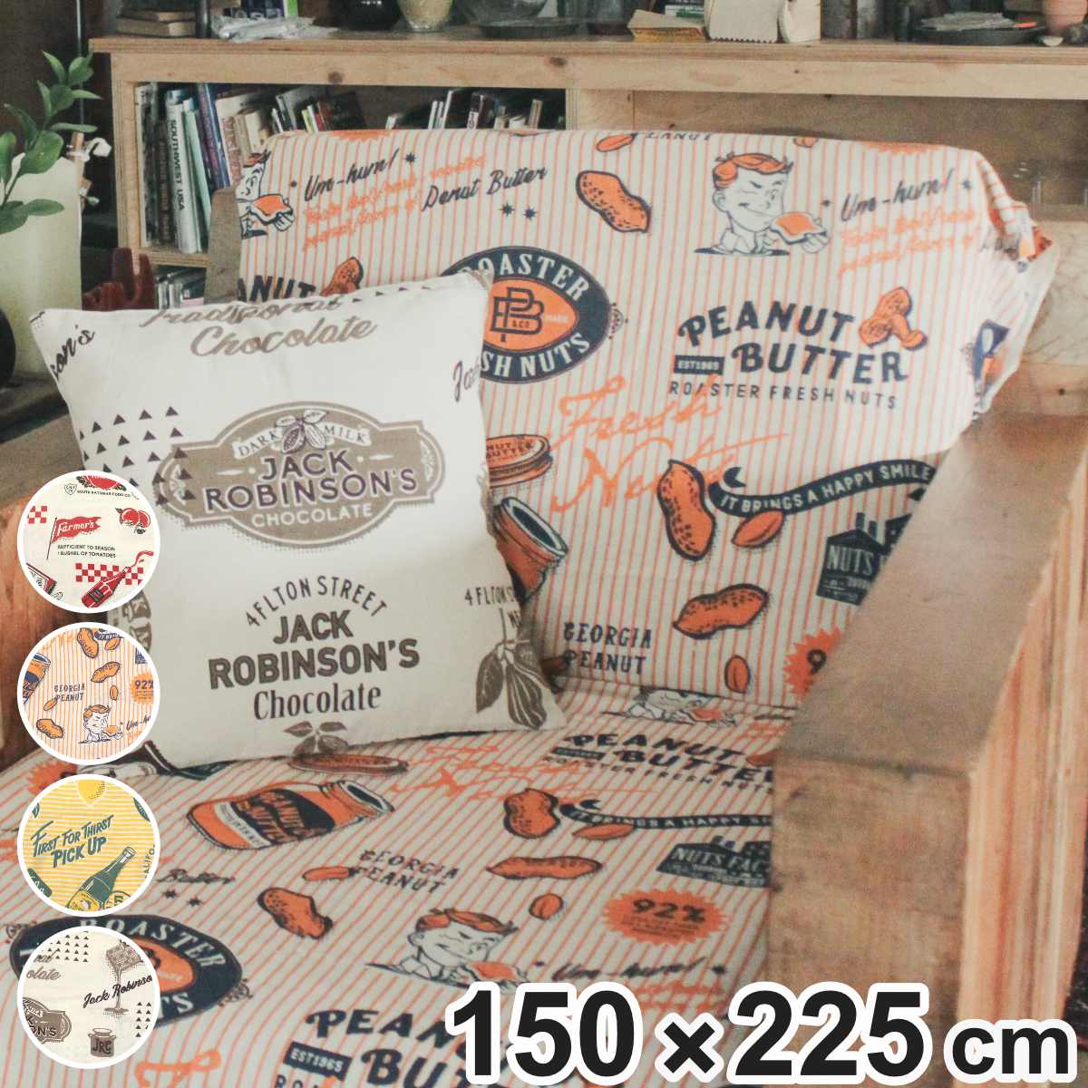 �}���`�J�o�[ �A�����J�����g�� 150×225cm �C���h�R�b�g�� �i �J�o�[ �\�t�@�[�J�o�[ �x�b�h�J�o�[ �z �}���`�N���X �C���h�� �� �����` �j
