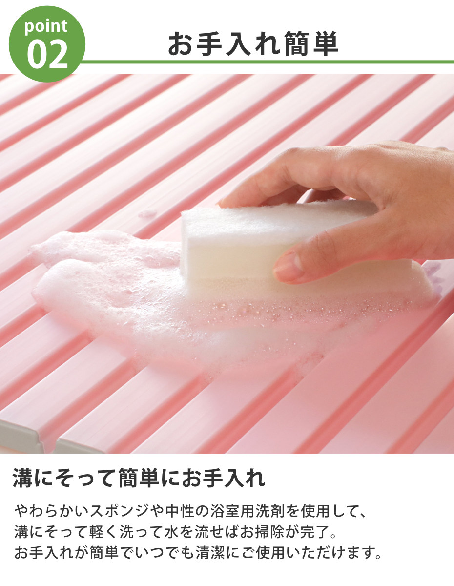 風呂ふた シャッター Ag抗菌 日本製 75×140cm 用 L-14 実寸75×142.5cm