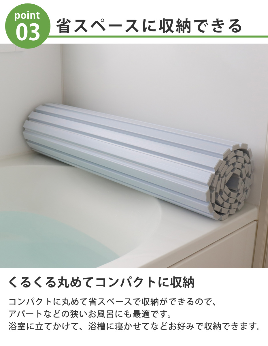 風呂ふた シャッター Ag抗菌 日本製 70×80cm 用 M-8 実寸70×81cm