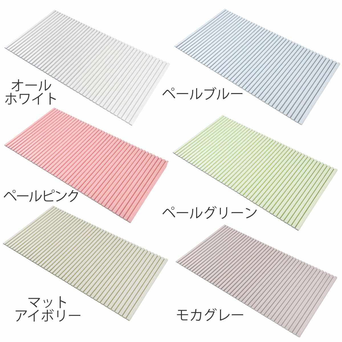 風呂ふた シャッター Ag抗菌 日本製 70×110cm 用 M-11 実寸70×112cm ( 風呂蓋 風呂フタ 風呂 ふた シャッタータイプ ) 関連画像1